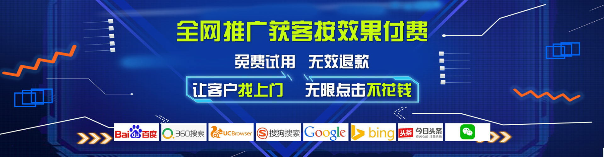 广西百度信息流