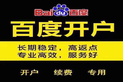 信息流开户的实践与思考——基于多个行业的成功案例